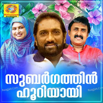 Subarkathin Hooriyayi Poster