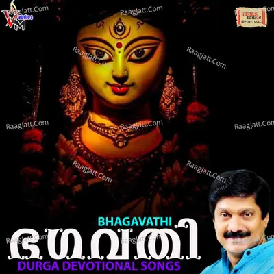 Bhagavathi Poster