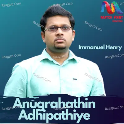 Anugrahathin Adhipathiye - Single Cover