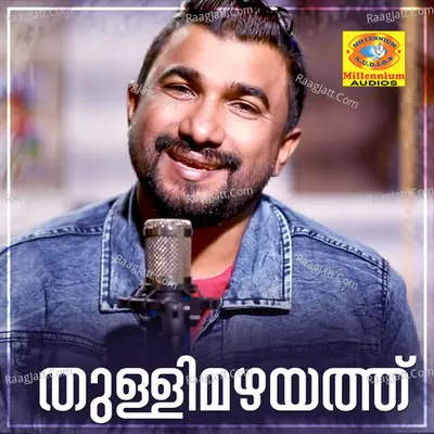Thulli Mazhayethu Cover