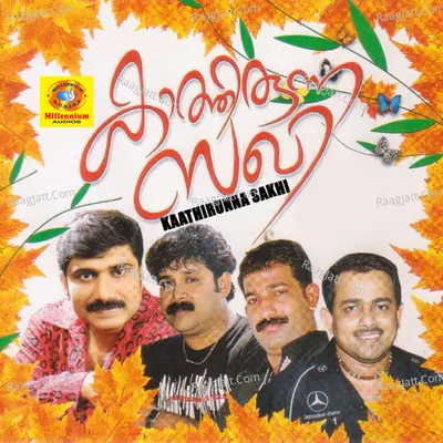 Kaathirunna Sakhi (Original Motion Picture Soundtrack) - Afsal
