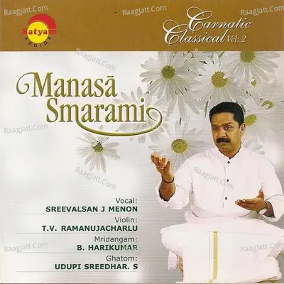 Manasa Smarami Poster