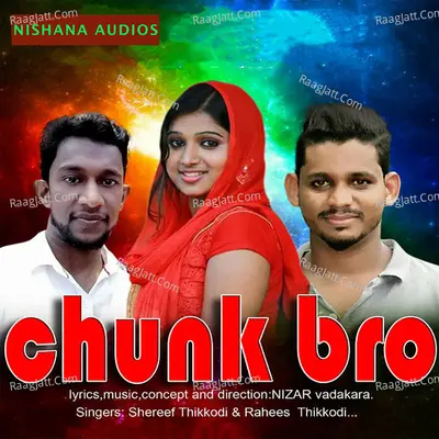 Chunk Bro - Sreelatha