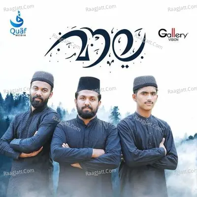 Maula Poster