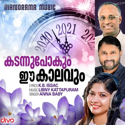 Kadannu Pokum Cover
