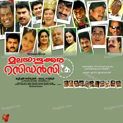 Malayalakkra Recidency (Original Motion Picture Soundtrack) - Afsal