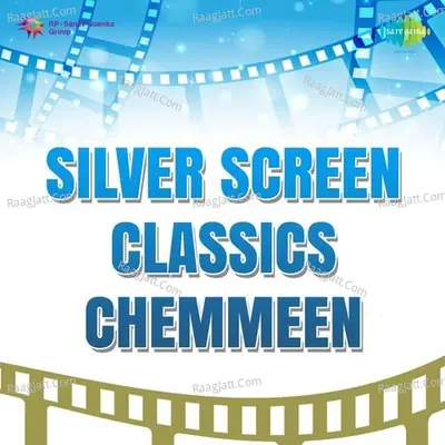 Silver Screen Classics - Chemmeen - S L Puram