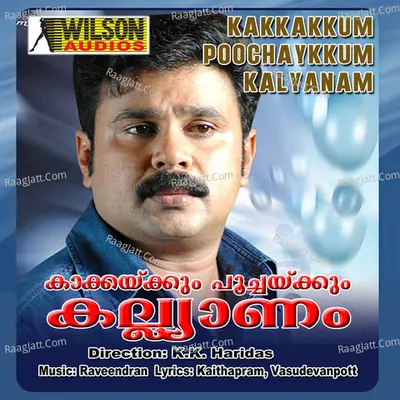 Kakkakkum Poochaykkum Kalyanam Poster