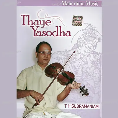 Thaye Yasodha Poster