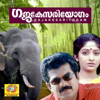 Gajakesariyogam - Innocent