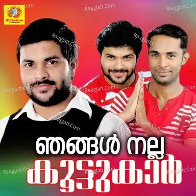 Njangal Nalla Koottukar Poster