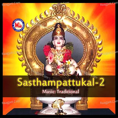Sasthampattukal, Vol. 2 - Velayudhan