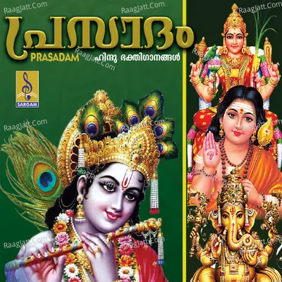 Prasadam Poster