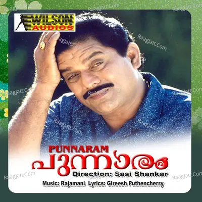 Punnaram (Original Motion Picture Soundtrack) - K J Yesudas