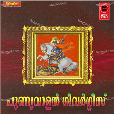 Punyavan Geevarghese - Binoy