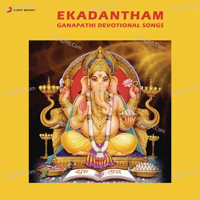 Ekadantham - M.G.Sreekumar