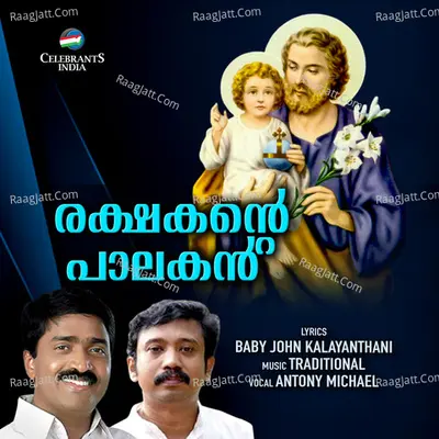 Antony Michael Image