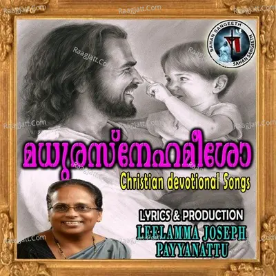Madhurasnehameesho - Jojo Kokkunnu