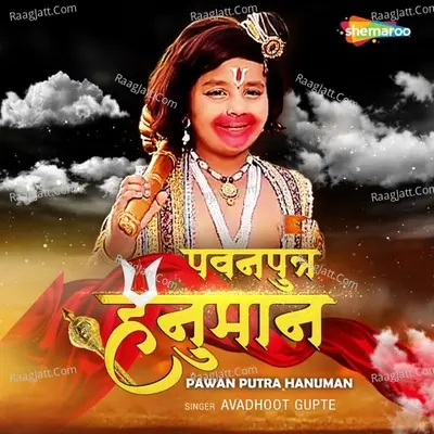 Pawan Putra Hanuman Cover