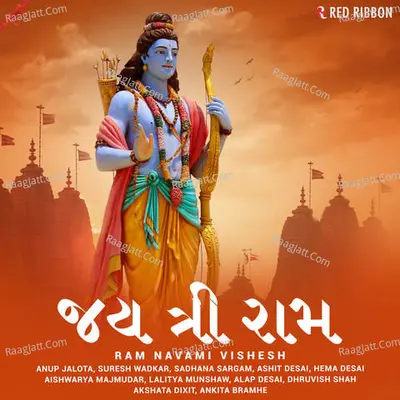 Jai Shri Ram - Ram Navami Vishesh Poster
