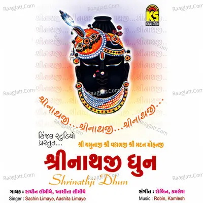 Sreenathji Dhun Poster