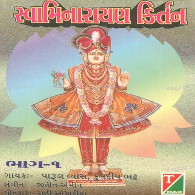 Swami Narayan Kirtan Poster
