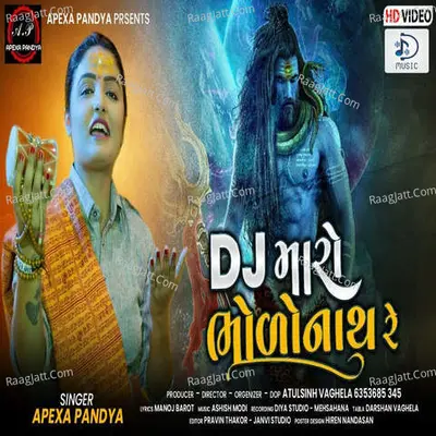 Dj Maro Bholonath Re