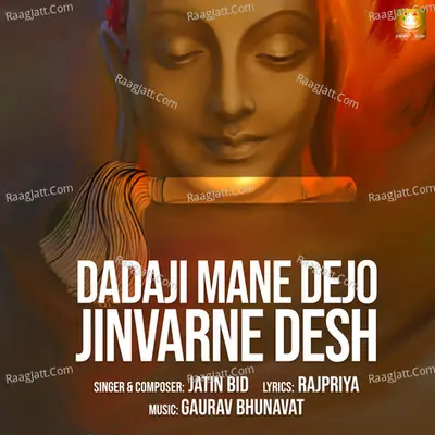 Dadaji Mane Dejo Jinvarne Desh Cover