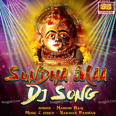 Sundha Maa Dj Song - Mahesh Raaj