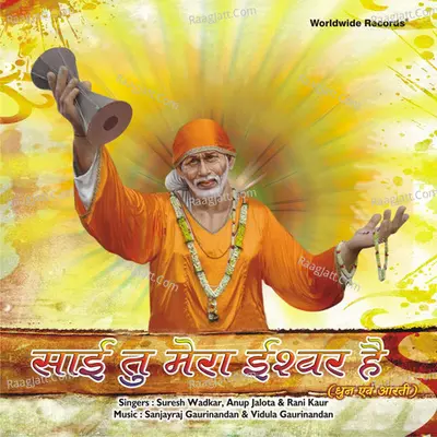 Sai Tu Mera Ishwar Hai Poster