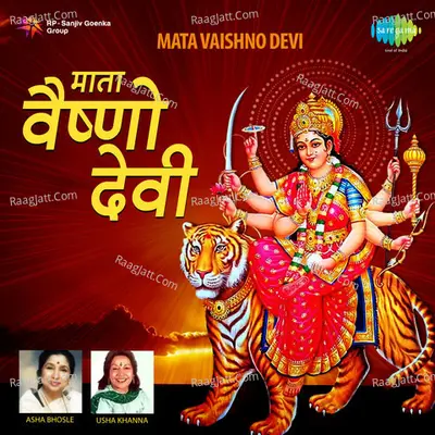 Mata Vaishno Devi - Asha Bhosle