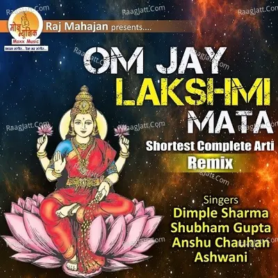Om Jay Lakshmi Mata Poster