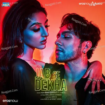 Jab Se Dekha Cover
