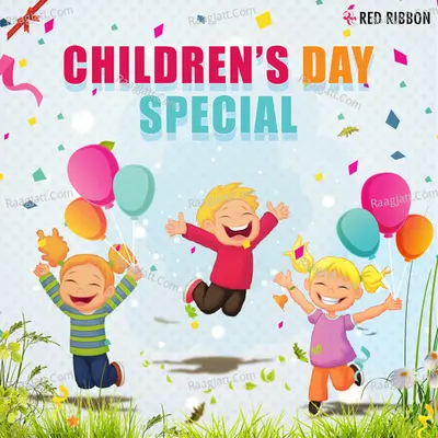 Childrens Day Special - Rupang Khansaheb