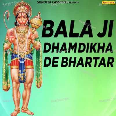 Bala Ji Dham Dikha De Bhartar - Manoj Karna