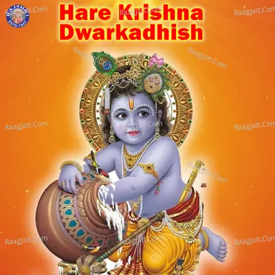 Hare Krishna Dwarkadhish - 