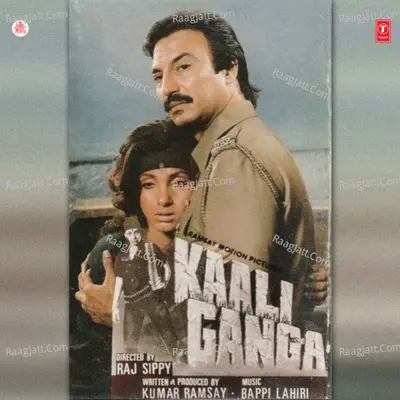 Kaali Ganga Poster