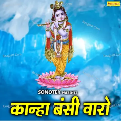 Kanha Bansi Varo Poster
