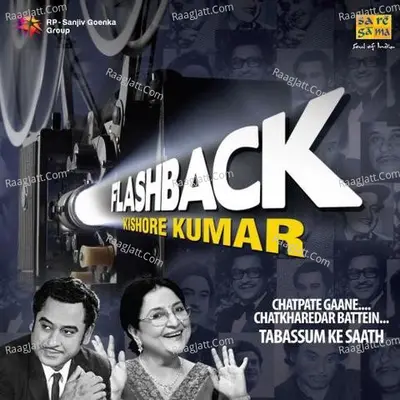 Flash Back Kishore Kumar With Tabassum - Tabassum