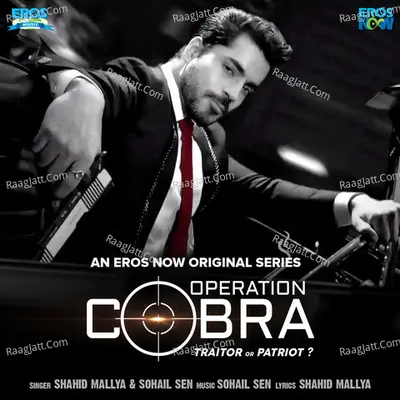 Operation Cobra (Original Motion Picture Soundtrack) - Mamta Sharma