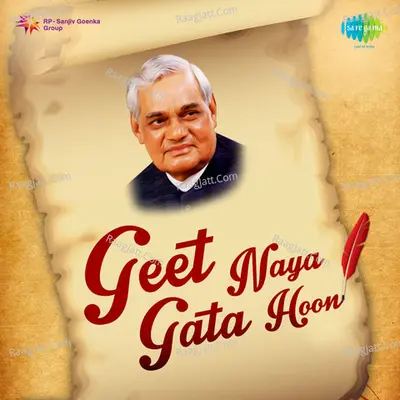 Geet Naya Gata Hoon Poster