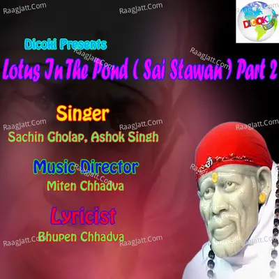 Lotus In The Pond ( Sai Stawan ) Part 2 - Sachin Gholap