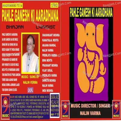 Pahle Ganesh Ki Aaradhana - Nalin Varma