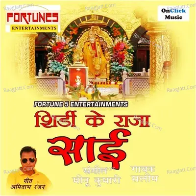 Shirdi Ke Raja Sai Poster