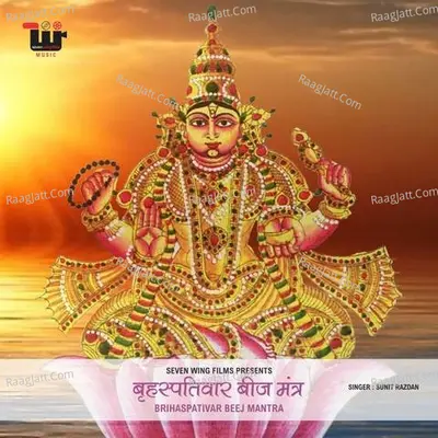 Brihaspativar Beej Mantra Cover