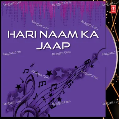 Hari Naam Ka Jaap - Anup Jalota