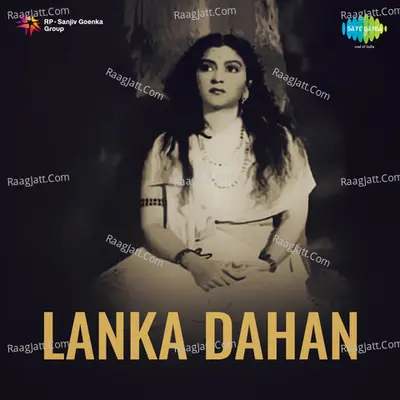 Lanka Dahan - Talat Mahmood