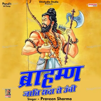 Praveen Sharma Image