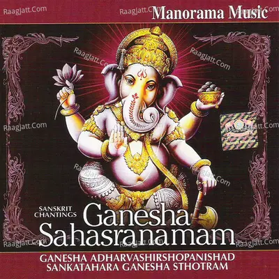 Ganesha Sahasranamam - Krishnan