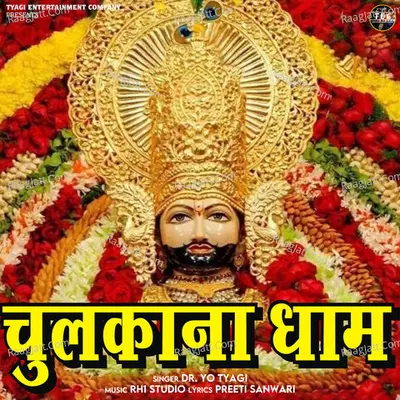 Chulkana Dham - Single